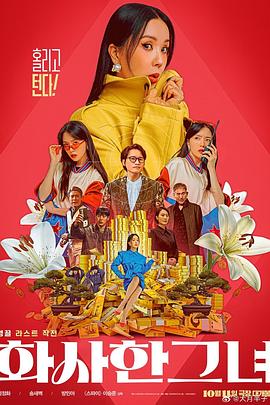 亚洲欧美一区二区三区国产精品