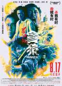日韩爱爱网站